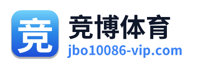 竞博体育 Logo